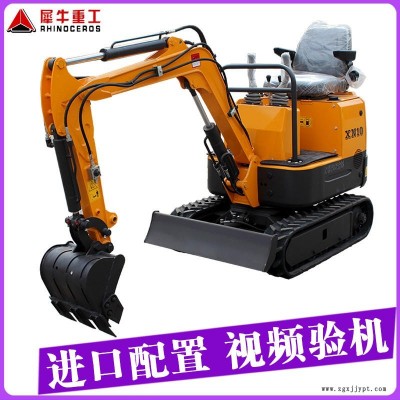 果园多功能微挖 工程建设小挖机 地下室作业迷你型橡胶履带沟机