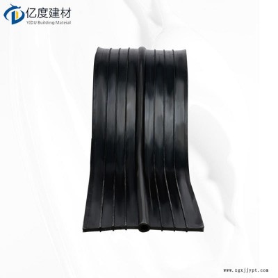亿度建材 隧道蝶形橡胶止水带 梯形橡胶止水带 遇水膨胀止水条厂家