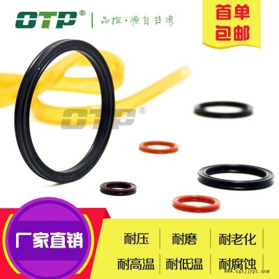 OTP沃尔顶供应星型X型密封圈      美标星型圈厂家