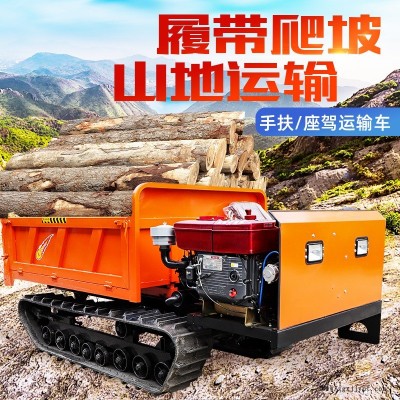 5吨座驾式履带运输车 山地运输履带爬坡 泥泞水路工程专用加厚橡胶履带 履带运输自卸车搬运车
