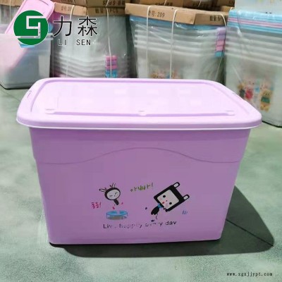 随州厂家直销收纳盒家用收纳箱力森塑料箱保险透明储物箱