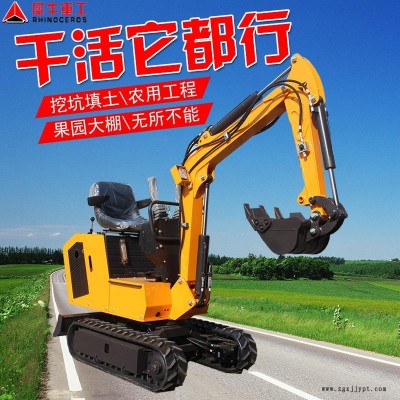犀牛 现货销售迷你挖掘机 建筑工地微挖机 全新橡胶履带农用挖掘机