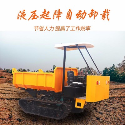 批发小型全地形橡胶履带运输 2T液压自卸平板运输车支持定制
