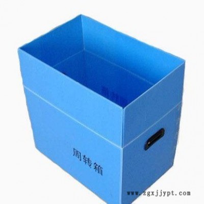 沧州君泰中空板周转箱塑料  中空板 周转箱 中空板折叠对口箱 塑料快递箱 折叠周转箱 PP塑料箱中空板箱 厂家直销