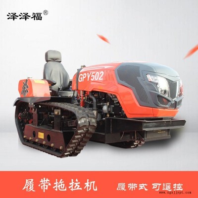 橡胶履带拖拉机 履带旋耕机 中小型农用履带拖拉机