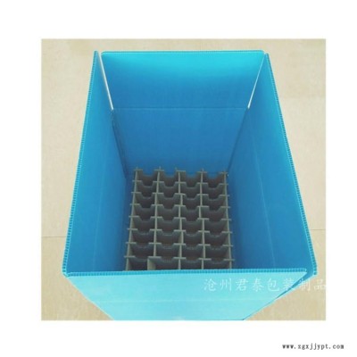 君泰包装工厂直供 中空板周转箱2mm-6mm 颜色尺寸克重按需定制 汽车配件五金零件邮政快递周转箱