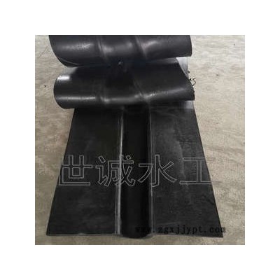 U型橡胶止水带、U型止水带国标产品，全国发货