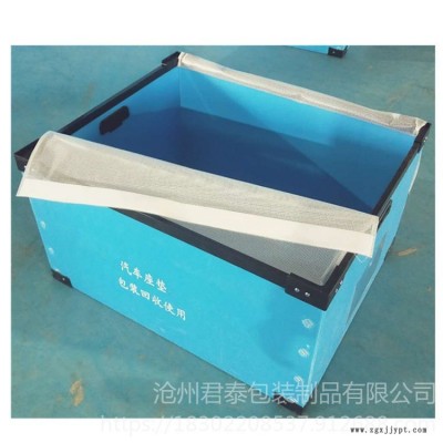 源头工厂君泰包装 汽车配件周转箱 汽车配件骨架箱 中空板框架箱 按需加工定制