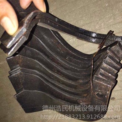 245型号旋耕机刀片 浩民机械 厂家生产