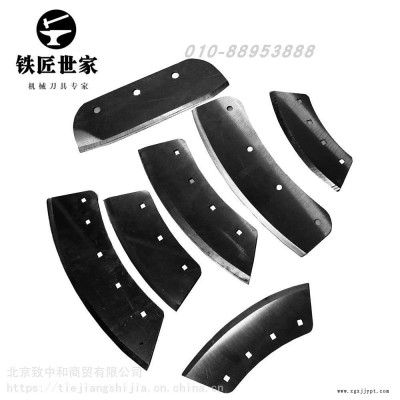 凤城农友15T洛阳四达9Z9A青贮铡草机动刀合金包邮铁匠世家原厂