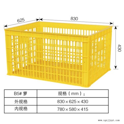 广西兴丰厂家直销 塑料周转箩 漏水网格 塑胶框 快递服装农业运输专用新料