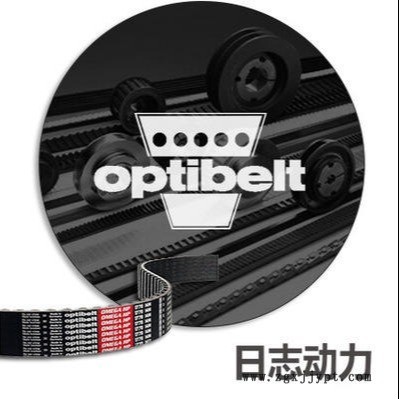 optibelt传动带 切边锯齿三角带 OPTIBELT SUPER TX M=S XPZ1662白标