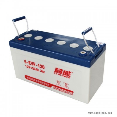 容恩洗地机R70BT专用超威12V/120AH  电瓶洗地机免维护   一件批发生产直销   质量保证
