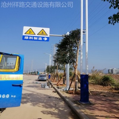 景区标志杆 景区标志杆 治安监控杆 路牌标志杆 户外广告标牌 祥路质量可靠
