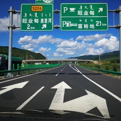 交通标志杆 旅游标志杆 道路警示指示牌 景点标志牌 祥路标志杆专业生产