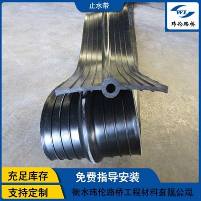 玮伦路桥 橡胶止水带 建筑施工橡胶中埋式止水带 遇水膨胀止水带-止水条 可定制