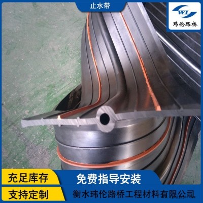 玮伦品牌  定制橡胶止水带 651型 钢边可卸式 品种规格多样 按需定制