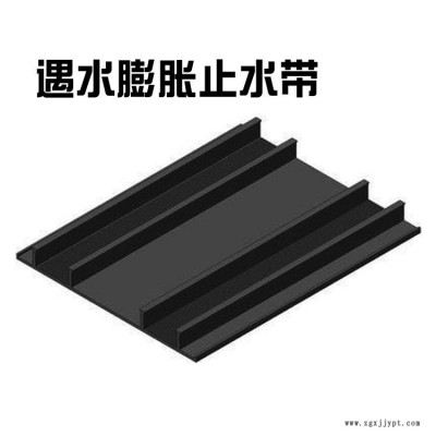 玮伦路桥  厂家批发 橡胶止水带 钢边止水带 中埋式外贴止水带 免费指导安装技术