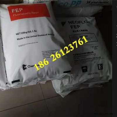 FEP 高流动 美国科慕 9495 X 精密注塑加工成型 高速挤出薄壁线缆 聚全氟乙