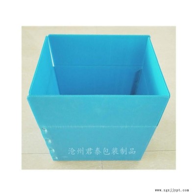 君泰包装供应 中空板果蔬箱 中空板折叠箱 防静电周转箱 骨架箱 按需生产定制 厂家直销