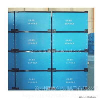 河北源头工厂 生产定制中空板框架箱  汽车配件骨架箱 可配防尘布盖  来图来样加工