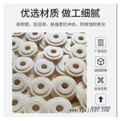 尼龙制品加工   橡胶塑料制品  尼龙制品   岳洋橡塑  尼龙件加工定做  欢迎来电