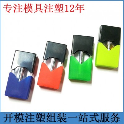 一次性 弹塑料模具注塑加工 小烟扁烟塑胶配件开模制造厂家