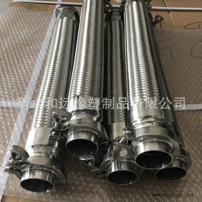 供应不锈钢金属软管 法兰式内衬四氟金属软管 不锈钢波纹管 景县