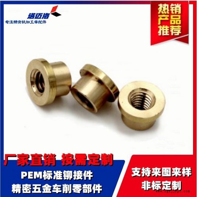 厂家提供非标接线柱加工   非标自动车床件加工 CNC数控车件加工