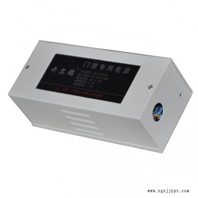 山东凌卡智能LK-94D 门禁电源  门禁控制器 门禁电源批发厂家