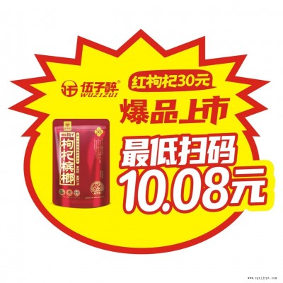 异型活动特价标签贴 超市活动特价标签贴 产品活动特价标签贴 工厂直销 量大从优