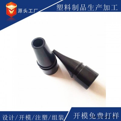 塑料模具定制生产 塑胶材料产品注塑加工厂家生产 电子塑壳加工