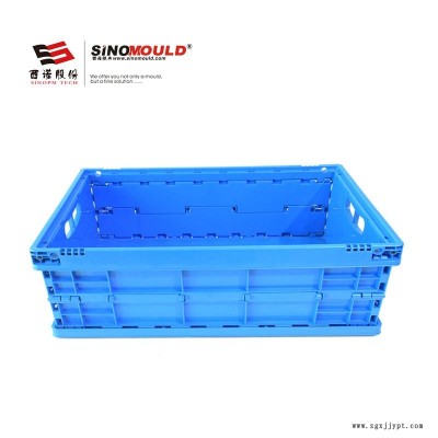 西诺定制 SHG可折叠周转箱 604023C1 高强度物流周转箱 PP加厚塑料周转筐