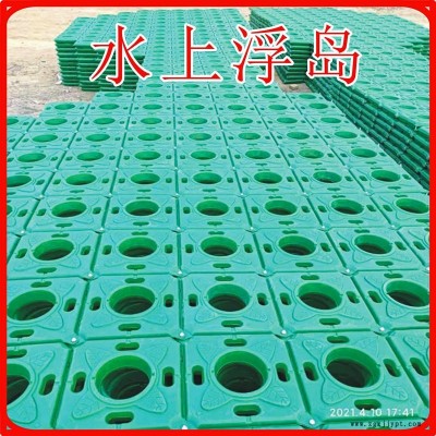 人工生态浮岛 施工厂家 水生植物生态浮岛 荣文