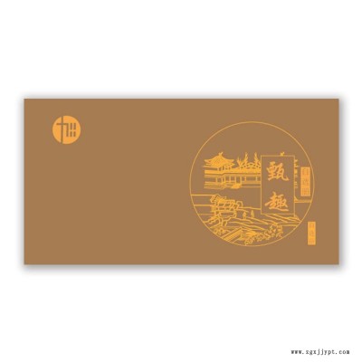 端午节日礼品定制 礼品定制企业礼品采购 300元左右的商务礼品 369型-甄趣通用礼品册-珍加礼物