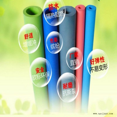 橡塑海绵管手把套手推车NBR橡塑海绵管套防护高弹性发泡管直销