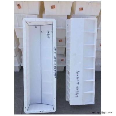 预制路缘石模具 ?公路路缘石模具 ?路缘石塑料模具厂家发货