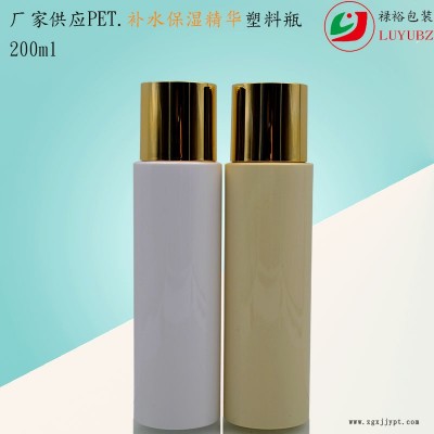 厂家供应PET塑料瓶200ml平肩圆柱补水保湿卸妆液瓶24牙电镀组合盖