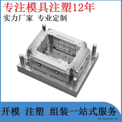 注塑厂家加工定制pom注塑模具加工制造注塑塑料配件注塑加工厂