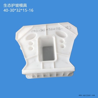 新型水利生态护坡塑料模具 水泥生态鱼巢护坡塑料模具 水库河道多孔生态护坡模具 混凝土护坡塑料模具生产厂家