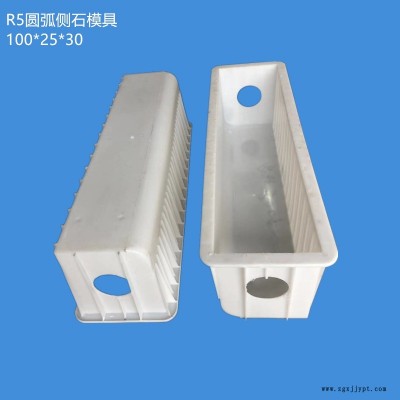 厂家直销塑料道牙石模具 马路牙模具 路缘石模具 路沿石路边石模具 路平石塑料模具支持定制