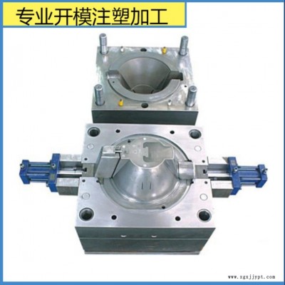 注塑模具加工制造 模具加工 生产塑胶模具 塑料模快速开模厂家