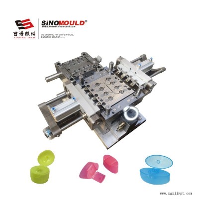 西诺翻盖模具定制 多腔塑料盖子模具 洗发露盖子洗洁精盖子模具 塑胶注塑模具