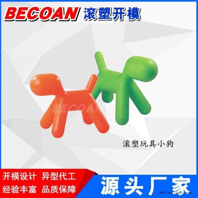 苏州滚塑耐腐蚀容器厂 必可安滚塑厂家 滚塑加工厂家 滚塑消毒液桶 桶生产加工厂
