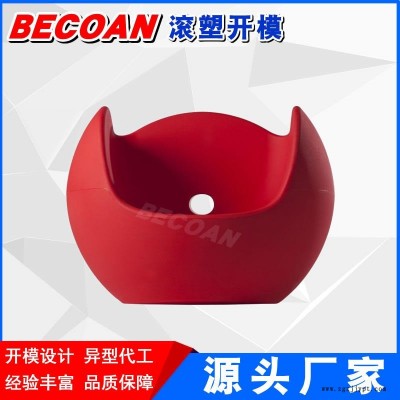 江苏厂家滚塑加工 必可安滚塑模具 滚塑设备定制