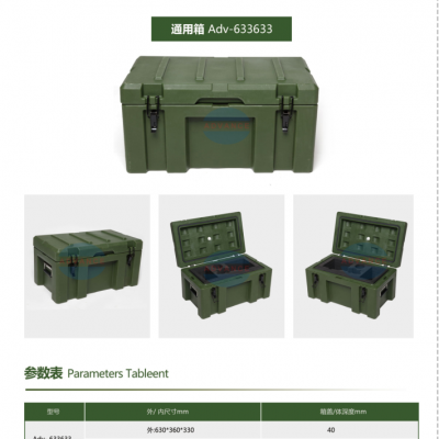 宁波厂家影音箱滚塑加工价格低廉