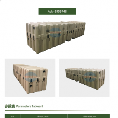 诚信厂家物资箱滚塑加工价格低廉