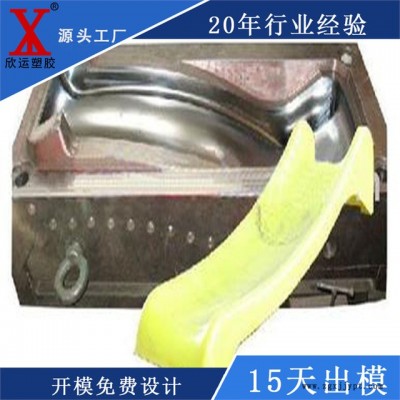 上海地区注塑模具成品量产加工厂家定做服务热线