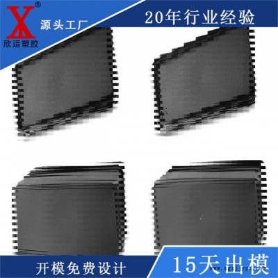 出口水果盒设计开模具注塑加工 食品环保PP果蓉盒订做厂家