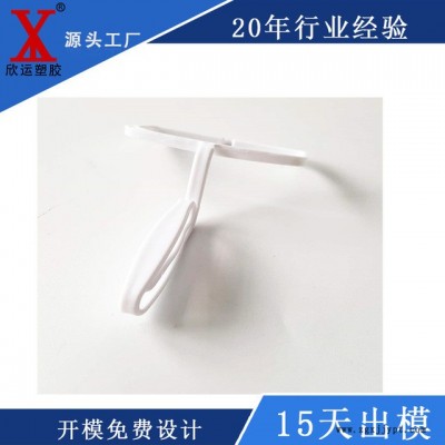 设计开模具定做塑料件开模 全自动塑料模具加工  塑料开模厂家
